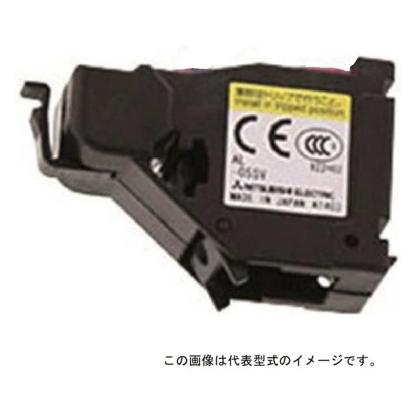 三菱電機 配線用遮断器(NF) NF/NV用パーツ(新型) AX-05SV 1個（直送品） - アスクル