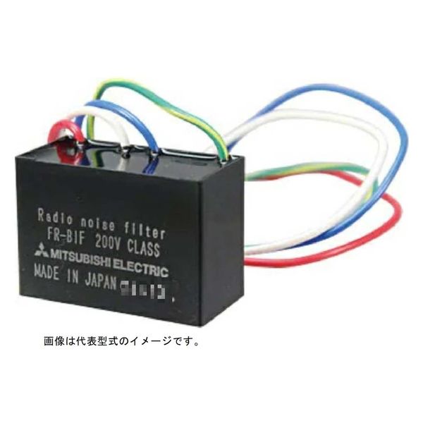 三菱電機 インバータ FR-BIF 1個（直送品） - アスクル