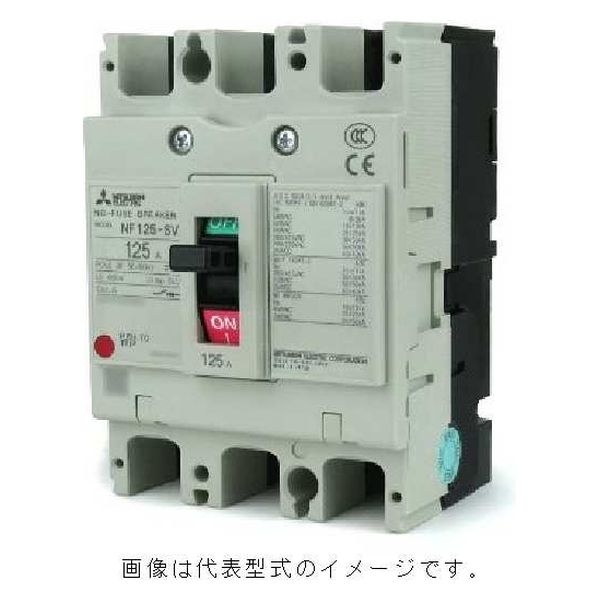 三菱電機 配線用遮断器 NF125-SV 3P 100A 1個（直送品）