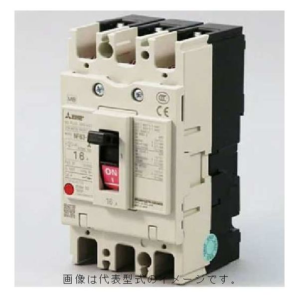 三菱電機 配線用遮断器 NF63-SV 3P 60A 1個（直送品） - アスクル