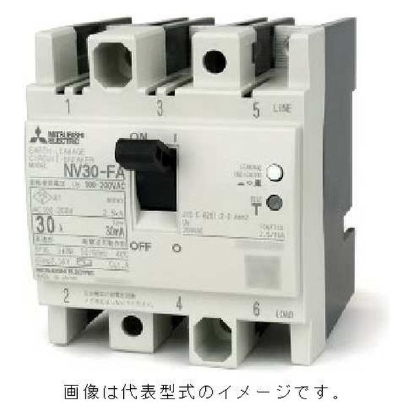三菱電機 漏電遮断器 NV30-FA 3P 15A 100-200V 30MA W 1個（直送品） - アスクル