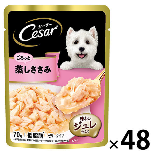 シーザー 成犬用 蒸しささみ 低脂肪 70g 48袋 ドッグフード 犬