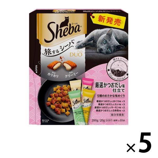 シーバ デュオ 旅するシーバ 厳選かつおだし味仕立て5種の