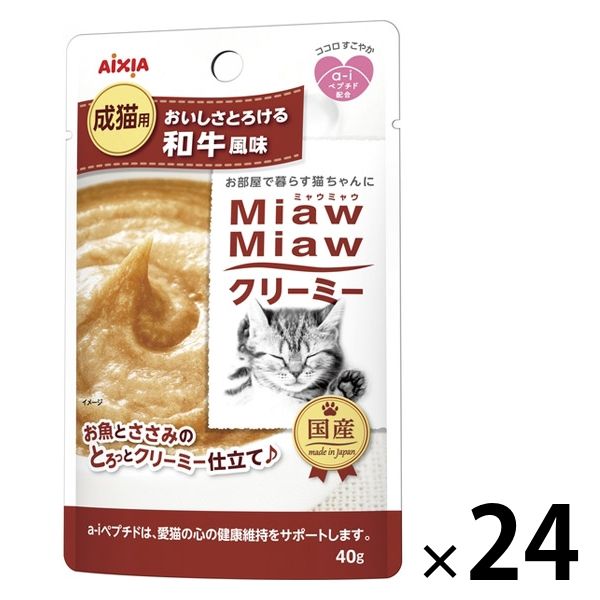 ミャウミャウ クリーミー 成猫用 和牛風味 国産 40g 24袋 アイシア