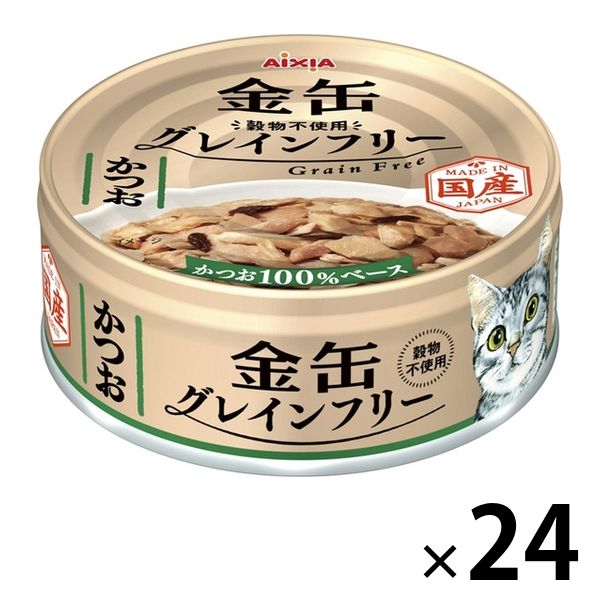 金缶ミニ グレインフリー かつお 国産 70g 24缶 アイシア