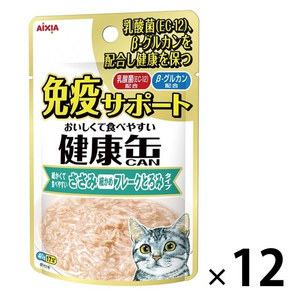 健康缶 免疫サポート ささみフレークとろみタイプ 40g 12袋 アイシア キャットフード 猫 ウェット パウチ