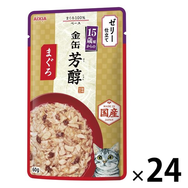 金缶 パウチ 猫 芳醇15歳頃からのまぐろ ゼリー仕立て 60g 国産 アイシア 24個 キャットフード ウェット