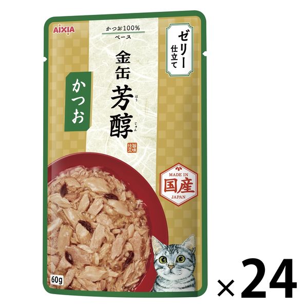 金缶 パウチ 猫 芳醇かつお ゼリー仕立て 60g 国産 アイシア 24個