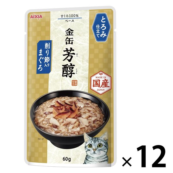 金缶 パウチ 猫 芳醇削り節入りまぐろ とろみ仕立て 60g 国産 アイシア