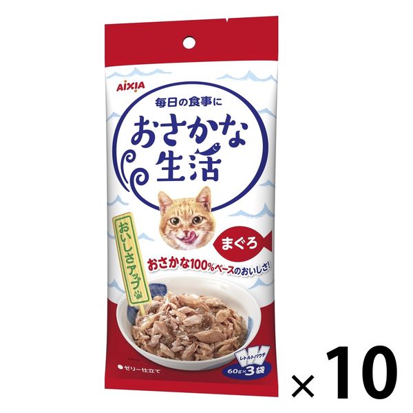 93袋！猫のパウチセット キャットフード ウェットフード まとめ