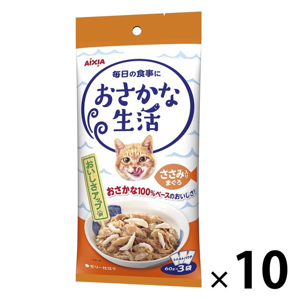 アイキュープラス 猫パウチ まぐろ・かつお ささみサーモン入り　60g×288袋 アイキュープラス 猫パウチ まぐろ・かつお ささみサーモン入り