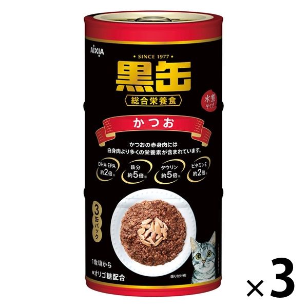 黒缶 3Pかつお（160g×3缶）3個 アイシア キャットフード 猫 ウェット 缶詰