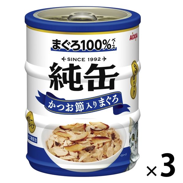 純缶ミニ3P 猫 かつお節入りまぐろ（65g×3缶）3個 アイシア キャットフード ウェット 缶詰 - アスクル