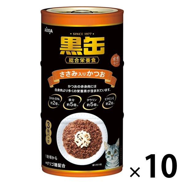 黒缶 3Pささみ入りかつお（160g×3缶）10個 アイシア