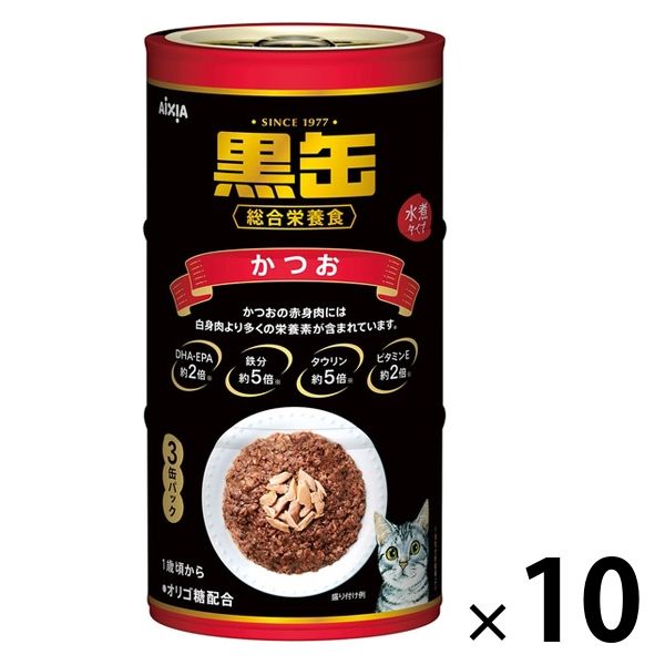 黒缶 3Pかつお（160g×3缶）10個 アイシア キャットフード 猫 ウェット 