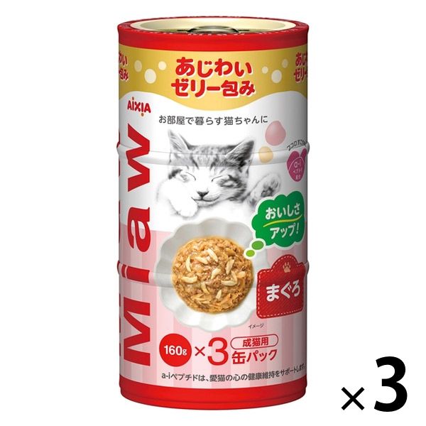 ミャウミャウ 3Pまぐろ（160g×3缶）3個 アイシア キャットフード 猫 ウェット 缶詰 アスクル