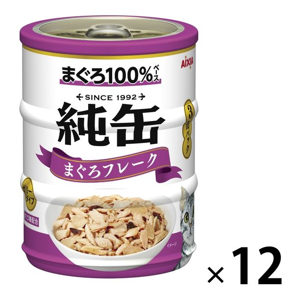 純缶ミニ3P 猫 まぐろフレーク（65g×3缶）12個 アイシア 