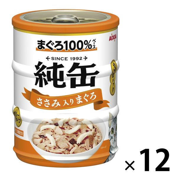 純缶ミニ3P 猫 ささみ入りまぐろ（65g×3缶）12個 アイシア キャットフード ウェット 缶詰