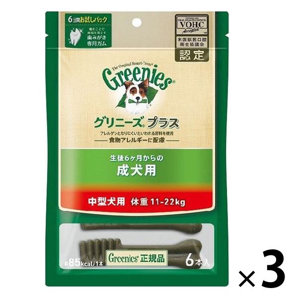 グリニーズプラス 成犬用 中型犬用 11～22kg 6本入 3袋 ドッグフード 犬 おやつ オーラルケア