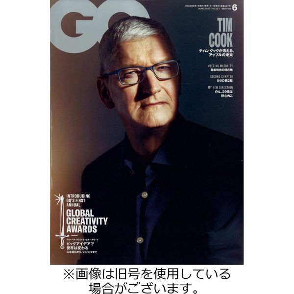 GQ JAPAN（ジーキュージャパン） 2023/09/01発売号から1年(10冊)（直送品）