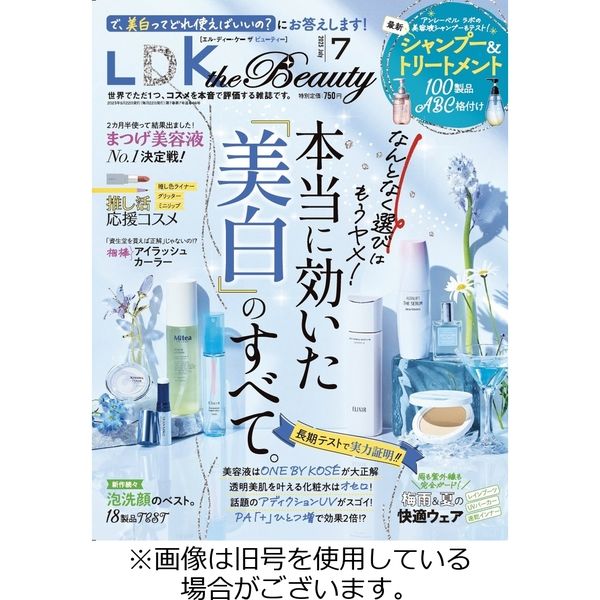LDK the Beauty（エル・ディー・ケー・ザ・ビューティー）2023/09/21発売号から1年(12冊)（直送品）