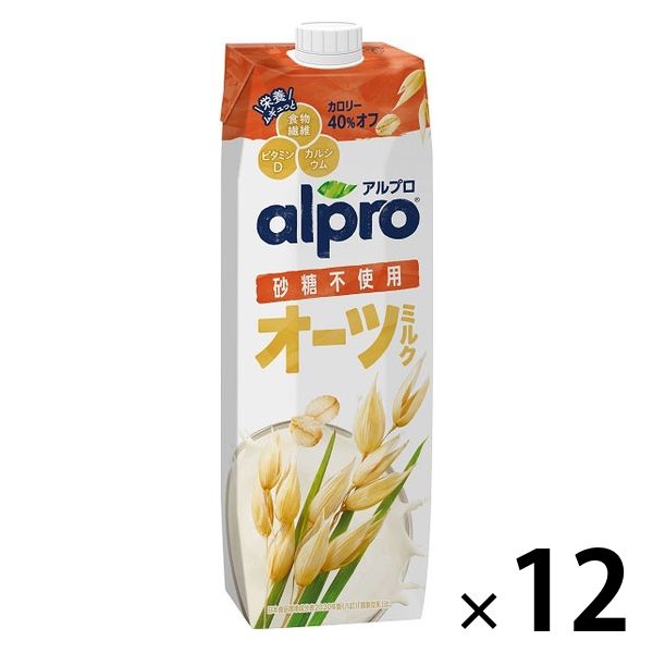 半額以下で買えるクーポン特集 ダノンジャパン アルプロ 砂糖不 オーツミルク たっぷり食物繊維 お茶飲料