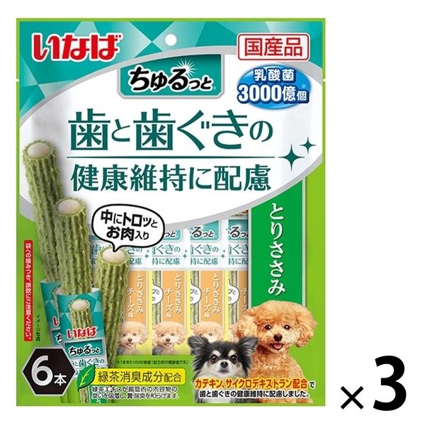 格安SALEスタート！ 犬おやつ ♡ちゅ〜るetc♡ いなば やさしく ドッグフード