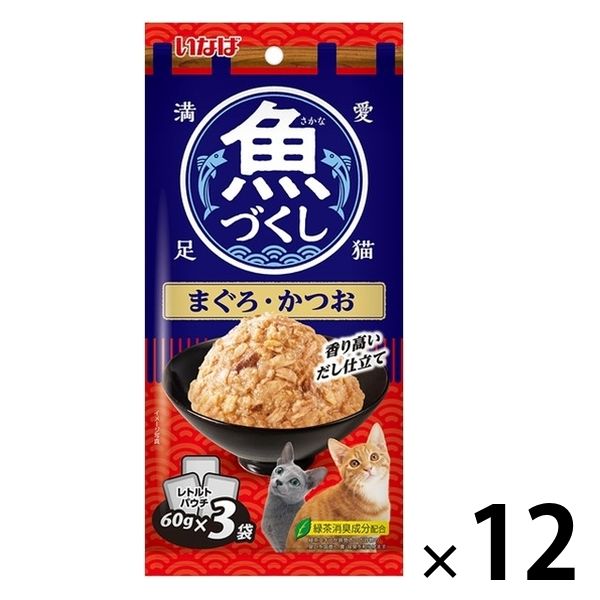 いなば 魚づくし 猫用 まぐろ・かつお（60g×3袋）12袋 キャットフード