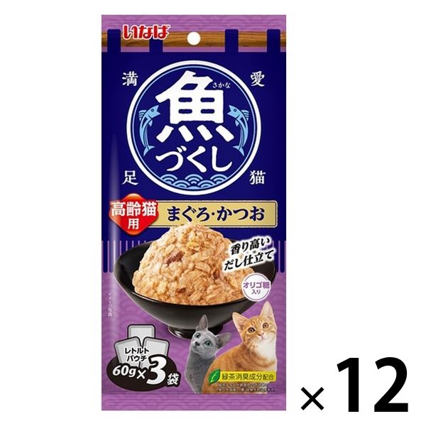 いなば 魚づくし 高齢猫用 まぐろ・かつお（60g×3袋）12袋