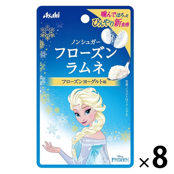 フローズンラムネ 8袋 アサヒグループ食品 ラムネ