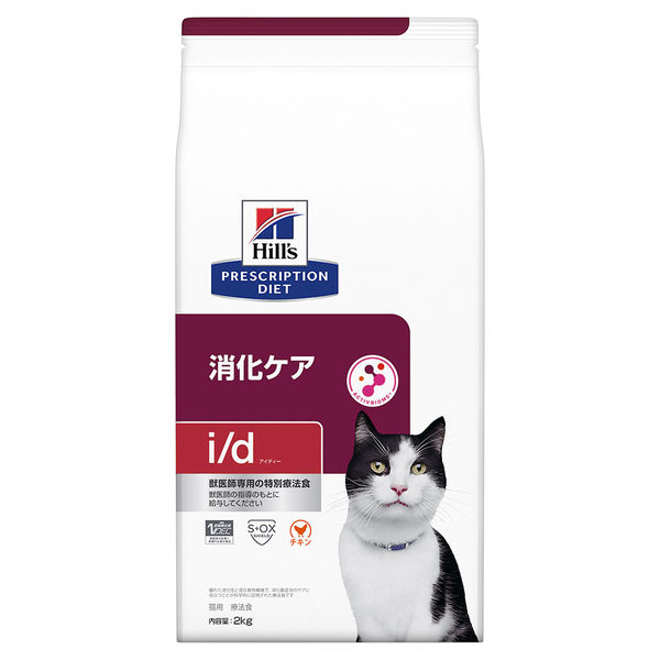 猫のご飯 ヒルズのプリスクリプションダイエット 2kg×3袋 - その他