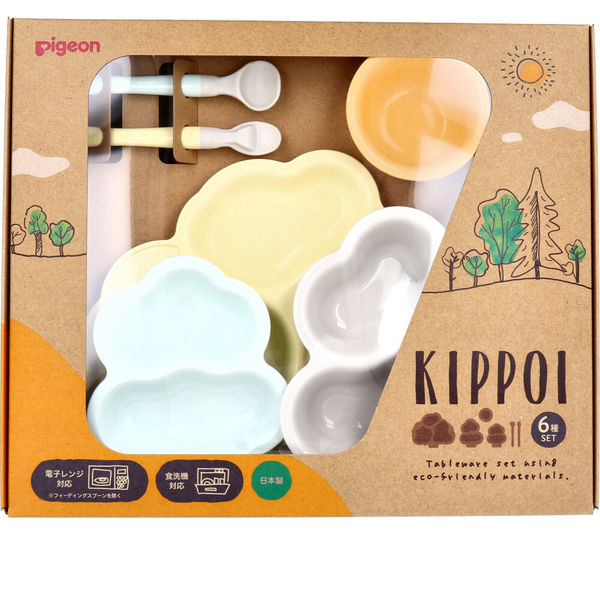 ピジョン KIPPOI(キッポイ) ベビー食器セット クリームイエロー＆ミントグリーン 4902508199490 1個×2セット（直送品）