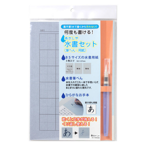 あかし様専52.58セット ゴルフ