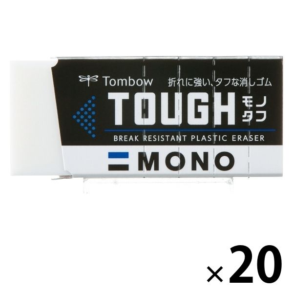 トンボ鉛筆【MONO】 消しゴム モノタフ EF-TH 1セット（20個）