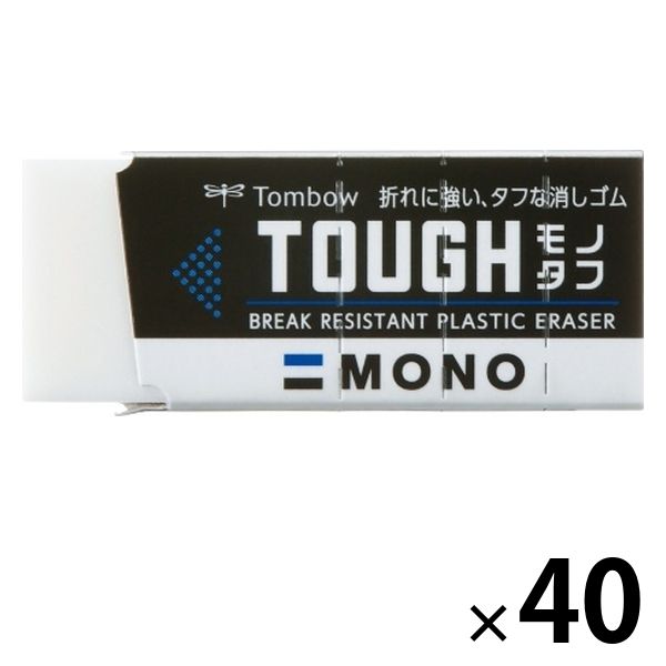新輝合成 トンボ鉛筆 消しゴム MONO モノタフS 40個 EF-THS-40P
