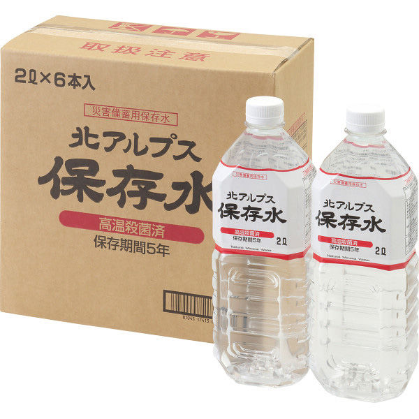 ボウエキ 【2箱セット】北アルプス保存水２Ｌ６本入 23-0572-015（直送品）