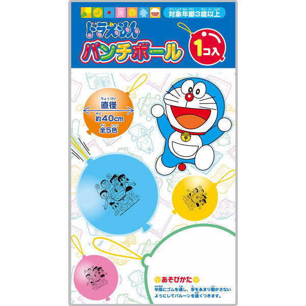 50袋セット】ドラえもんパンチボール 23-0647-104 フジプラス（直送品