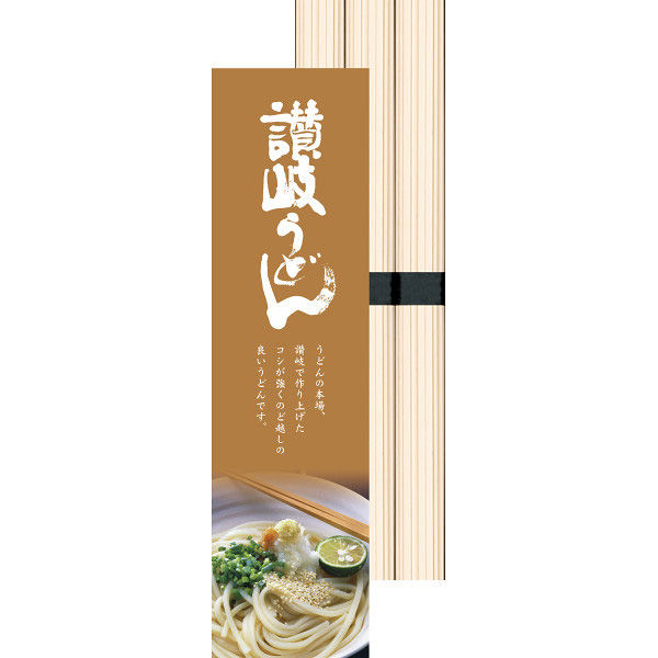 川田製麺 讃岐（さぬき）うどん 400g（80g×5束） 1セット（4個） 日清製粉ウェルナ