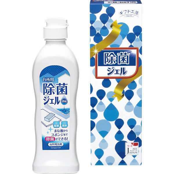 シキシマ 【30箱セット】ギフト工房　除菌ジェル（２５０ｍｌ） 23-0691-057（直送品）