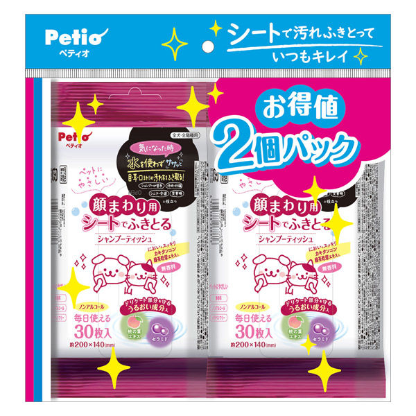 ペティオ 犬猫用 顔まわり用 シートでふきとる シャンプーティッシュ（30枚入×2個）お得パック 1個 犬 猫