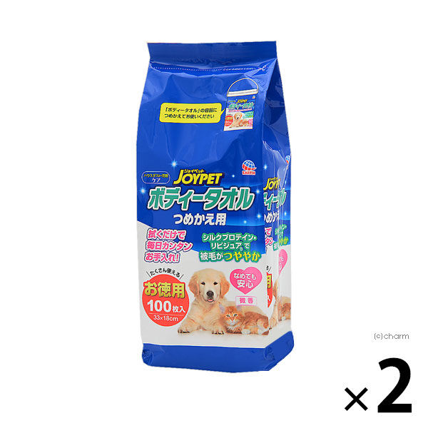 ジョイペット ボディータオル ペット用 詰め替え 国産 100枚入 2個 アース・ペット