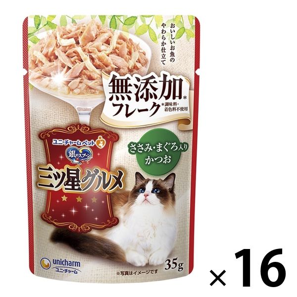 銀のスプーン パウチ 無添加まぐろ・かつお・ささみ入り(60g*12袋入