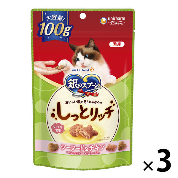 銀のスプーン おいしい顔が見られるおやつ しっとリッチ シーフード＆チキン 国産 100g 3袋 猫用 おやつ - アスクル