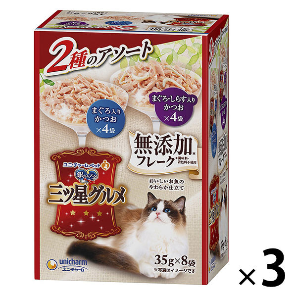 銀のスプーン　ドライ　1.３キロ×６袋　ミャウミャウパウチ70g×8袋 銀のスプーンドライ1.3キロ×6袋ミャウミャウパウチ70g×8袋