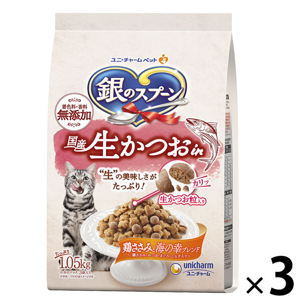 銀のスプーン 国産生かつおin 鶏ささみ 1.05kg（小分けパック3袋入）3