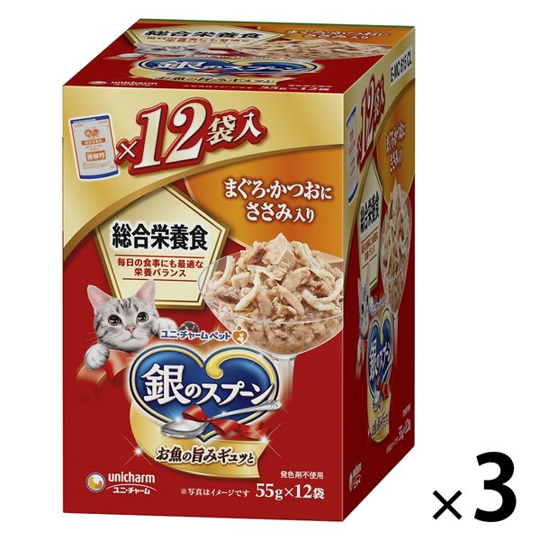 銀のスプーン 総合栄養食 まぐろ・かつおにささみ入（55g×12袋）3箱 キャットフード 猫 ウェット パウチ - アスクル