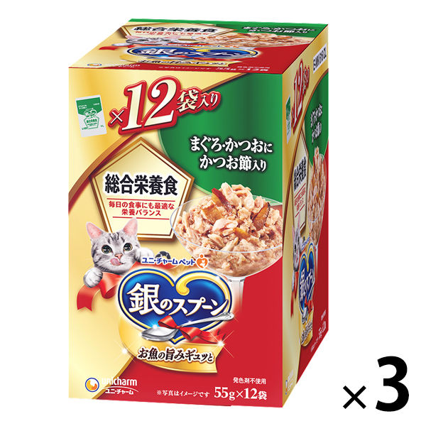 銀のスプーン 総合栄養食 まぐろ・かつおにかつお節入（55g×12袋