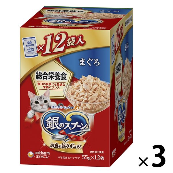 銀のスプーン 総合栄養食 まぐろ（55g×12袋）3箱 キャットフード 猫 ウェット パウチ アスクル