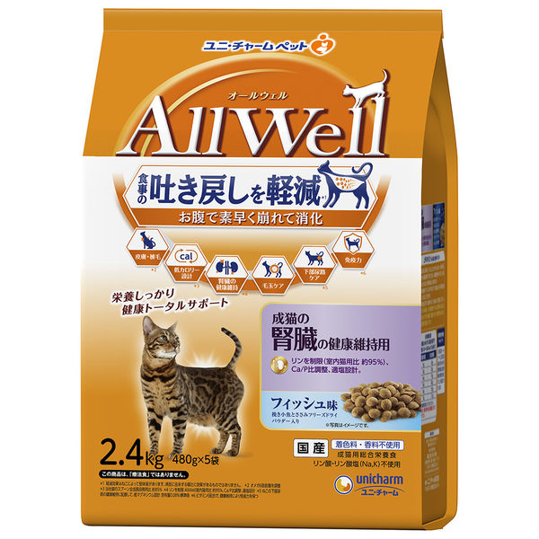 キャットフード 腎臓 まとめ売り 細かっ