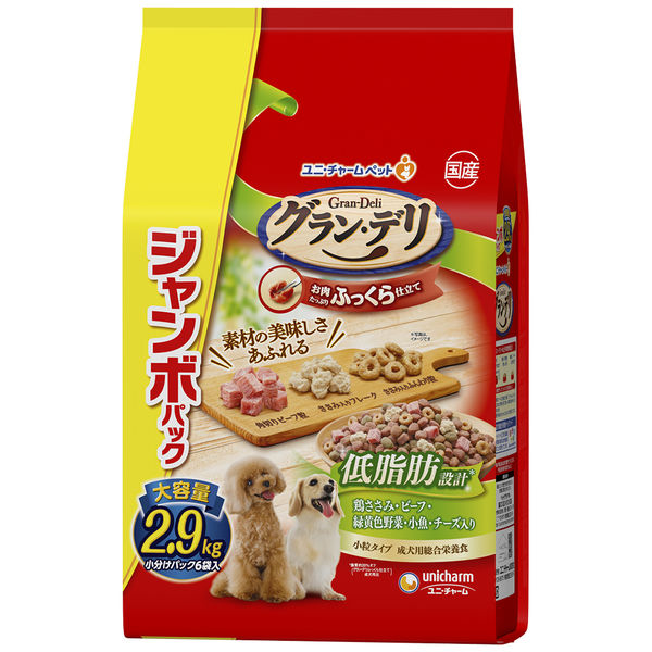 グランデリ ふっくら仕立て 低脂肪・ささみ・ビーフ・野菜・小魚
